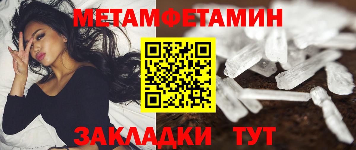 АМФЕТАМИН Premium  АМФЕТАМИН  АМФЕТАМИН  Тула  Вход с VPN 