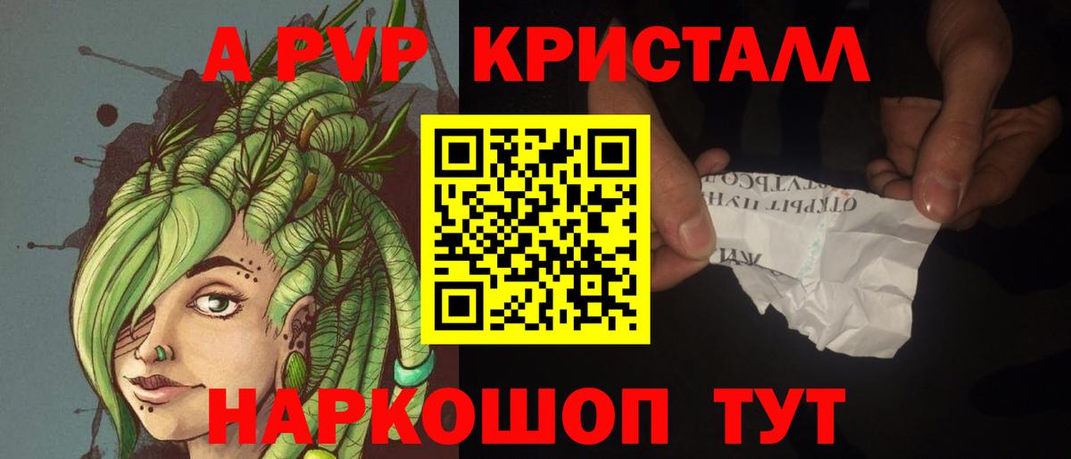 А ПВП СК Тула