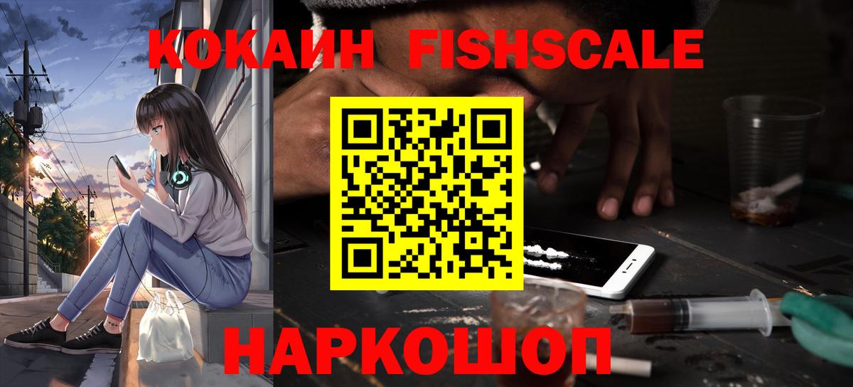 COCAIN  Вход с VPN  Кокаин 98%  Тула  Cocaine 97% 