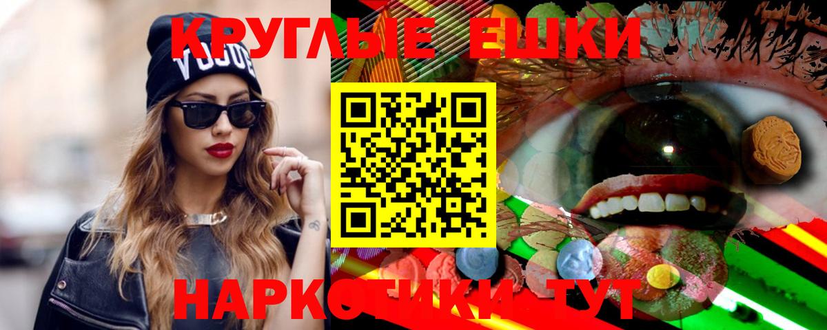 наркота  Вход с VPN  Тула  Экстази XTC  Ecstasy 250 мг 