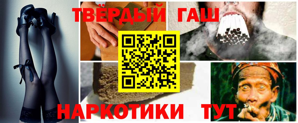 ГАШ hashish  Гашиш  цена наркотик  Тула  Гашиш 40% ТГК  Вход с VPN 