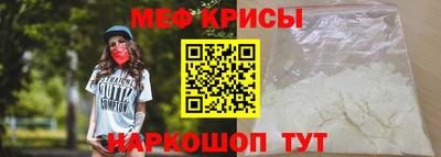спайс Обь