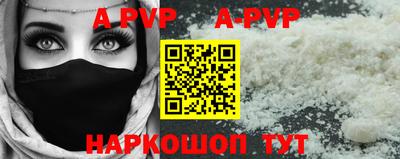 спайс Обь