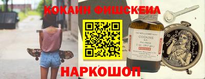 спайс Обь