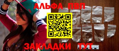 спайс Обь