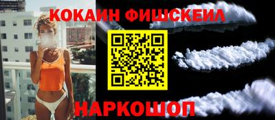 марихуана Обнинск