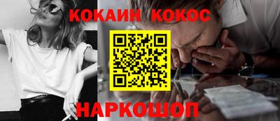 спайс Обь