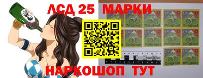 марихуана Обнинск