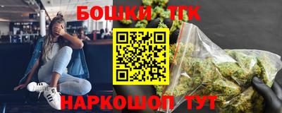 спайс Обь