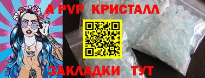 марихуана Обнинск