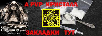 спайс Обь