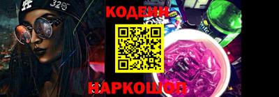 спайс Обь