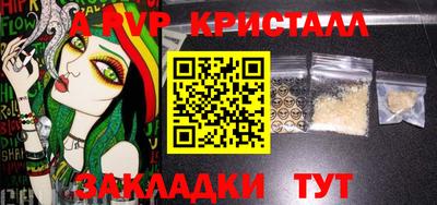 спайс Обь