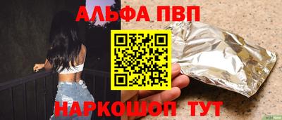 марихуана Обнинск