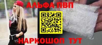 марихуана Обнинск