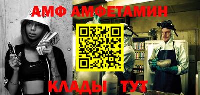 спайс Обь