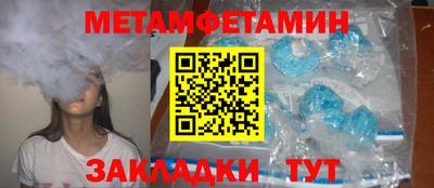 спайс Обь