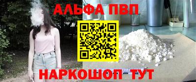 спайс Обь