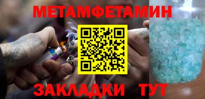 спайс Обь