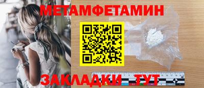 марихуана Обнинск