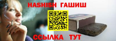 марихуана Обнинск