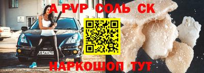 прущая мука Нягань