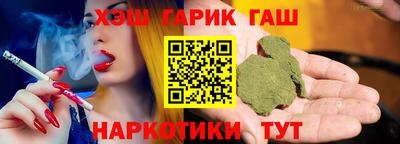 спайс Обь