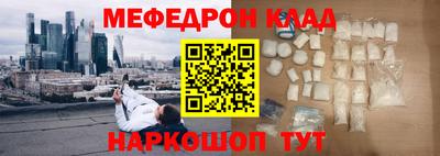 прущая мука Нягань