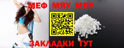спайс Обь