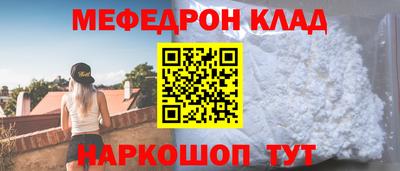 прущая мука Нягань