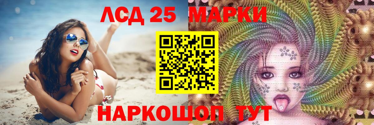 ЛСД экстази ecstasy  Вход с VPN  LSD-25 экстази кислота  LSD-25 экстази  Тула 