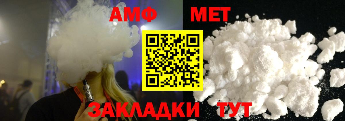 Тула  Первитин кристалл  Вход с VPN 