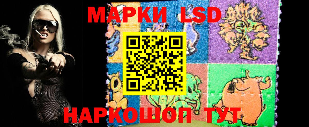 Тула  Марки 25I-NBOMe 1,5мг  Марки 25I-NBOMe 1,5мг  Вход с VPN 