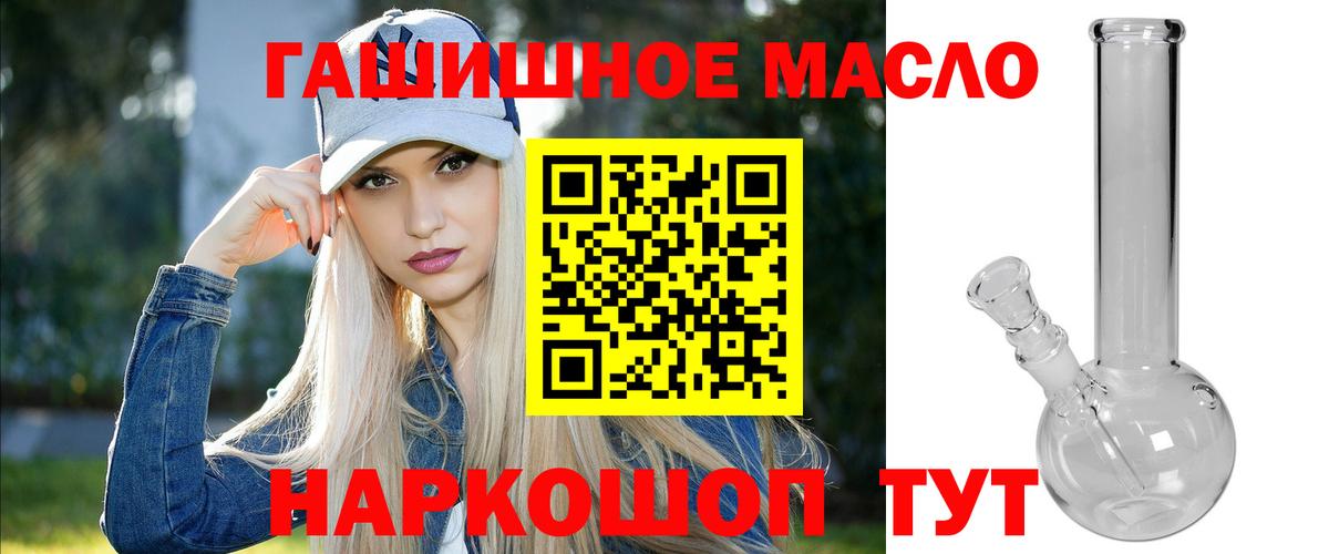 ТГК вейп Тула