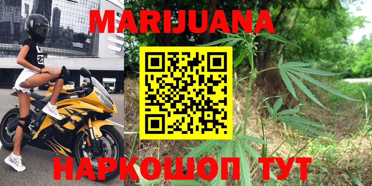 Тула  Канабис MAZAR  Вход с VPN  Канабис OG Kush 
